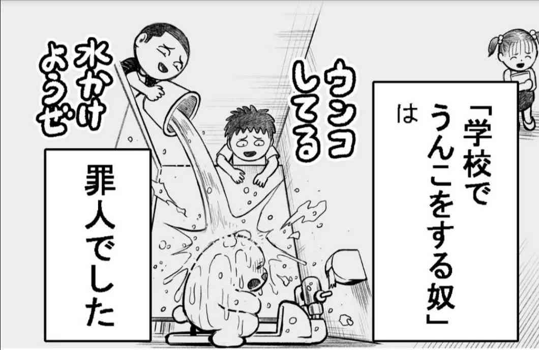 茅ケ崎市立小学校　複数男児が女児の体触る　学校の配慮欠く対応で２次被害