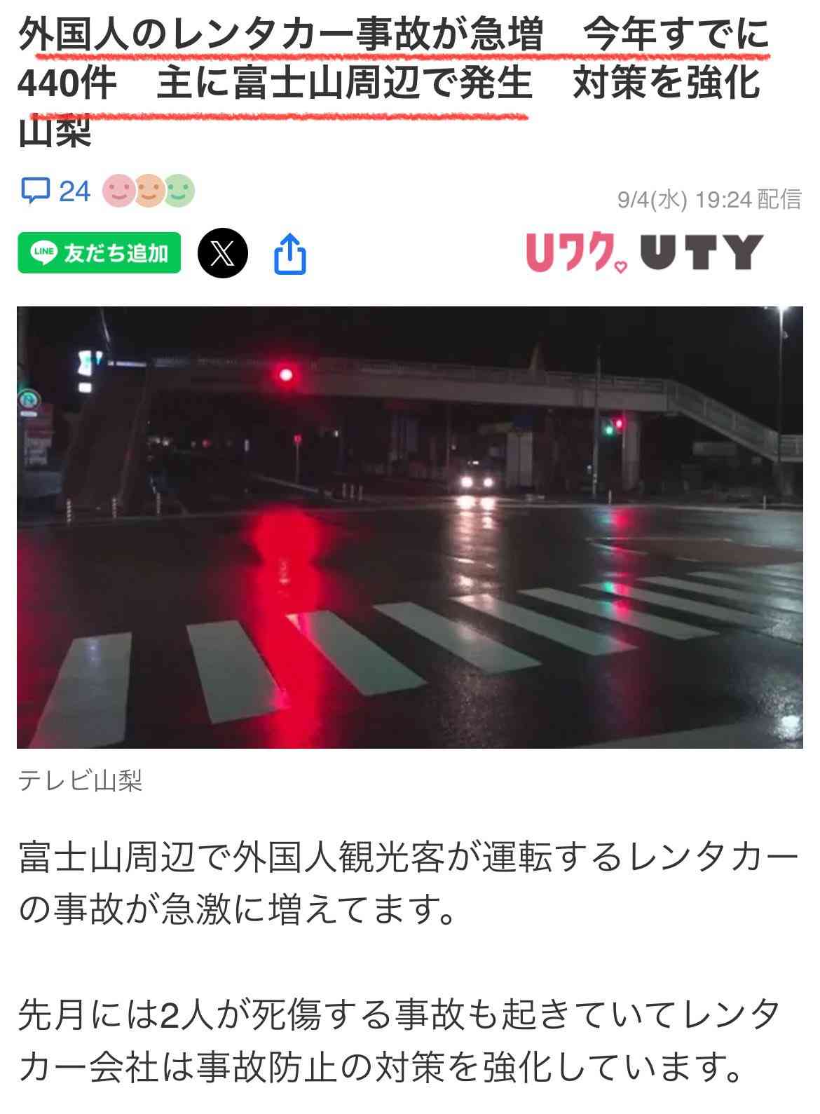 「外国人の入校断ることも」 運転免許試験は多言語に対応しても、教官そろえられない教習所　「学べる環境なければ…」切実な声も