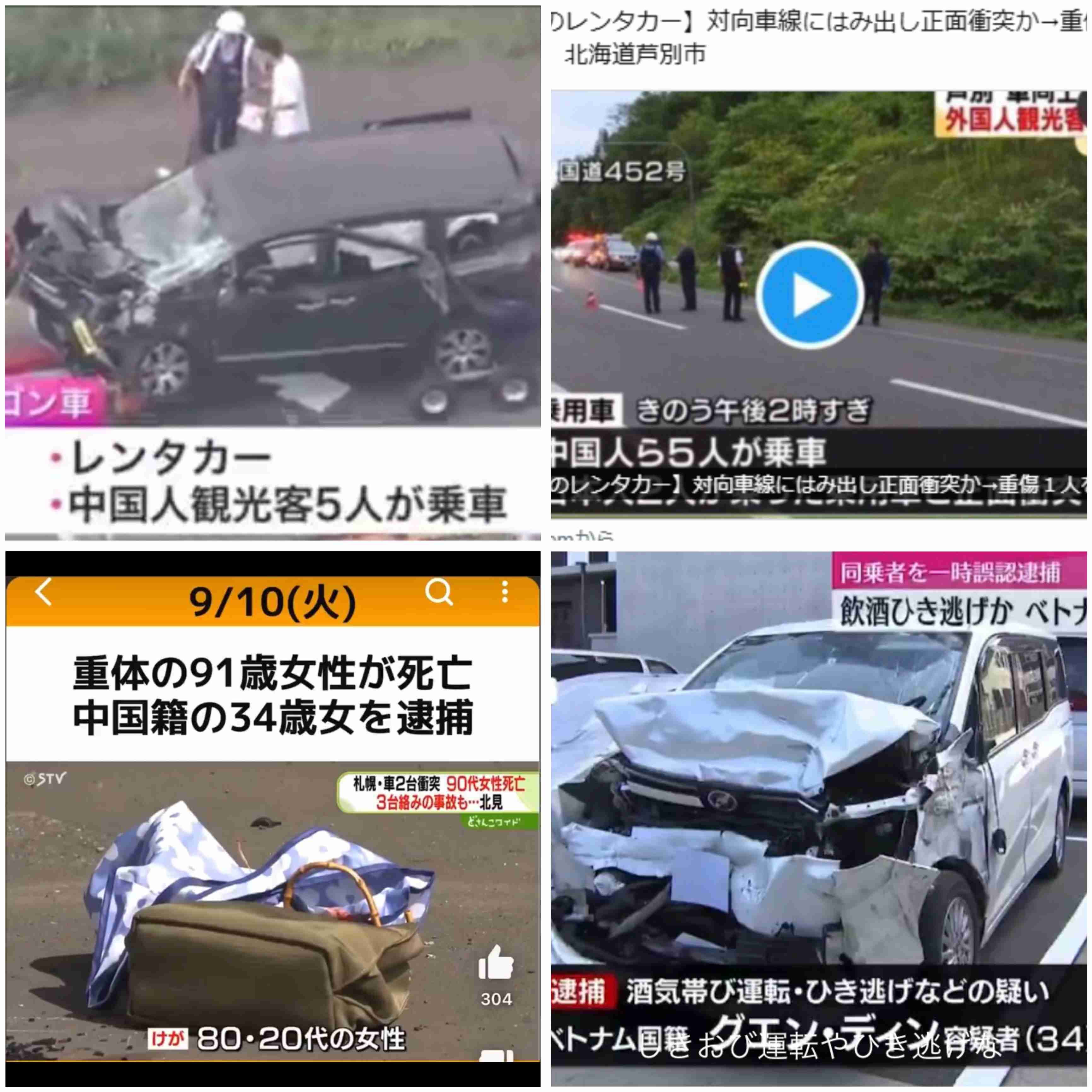 「外国人の入校断ることも」 運転免許試験は多言語に対応しても、教官そろえられない教習所　「学べる環境なければ…」切実な声も