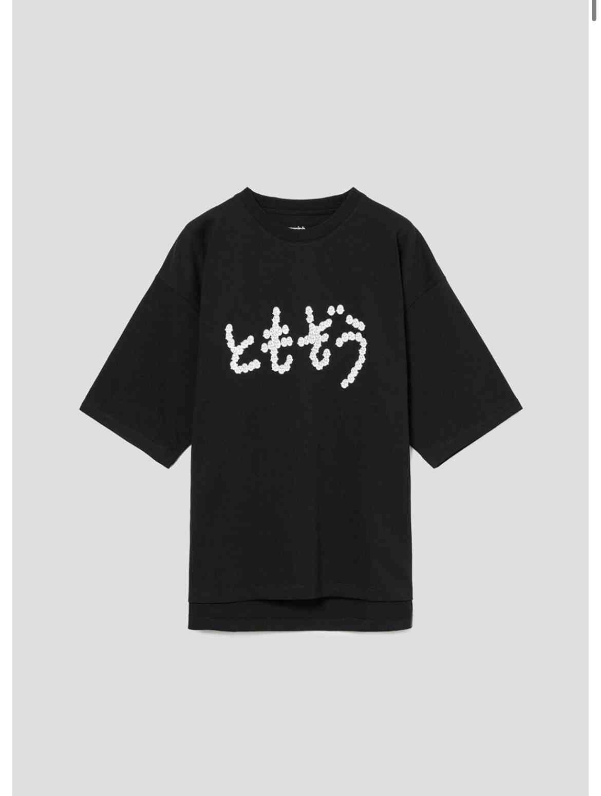 自分史上一番ダサかったときの服装やファッションアイテム