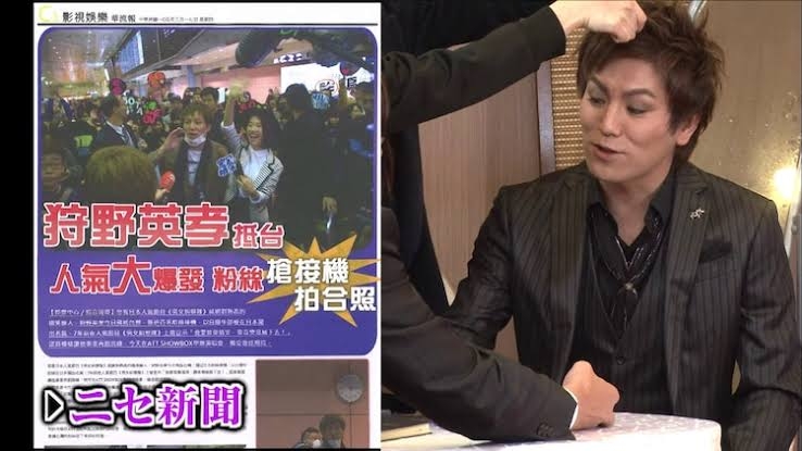 狩野英孝、本格時代劇初挑戦 ドッキリ疑いながらも“インチキ修理屋”熱演「自分なりに全力で」