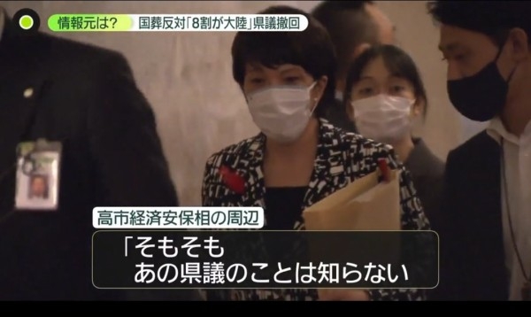 中国出身の東大准教授　高市早苗氏の靖国参拝継続宣言に不快感「許せる要素はゼロ」　BSフジ「プライムニュース」で連日の高市氏批判