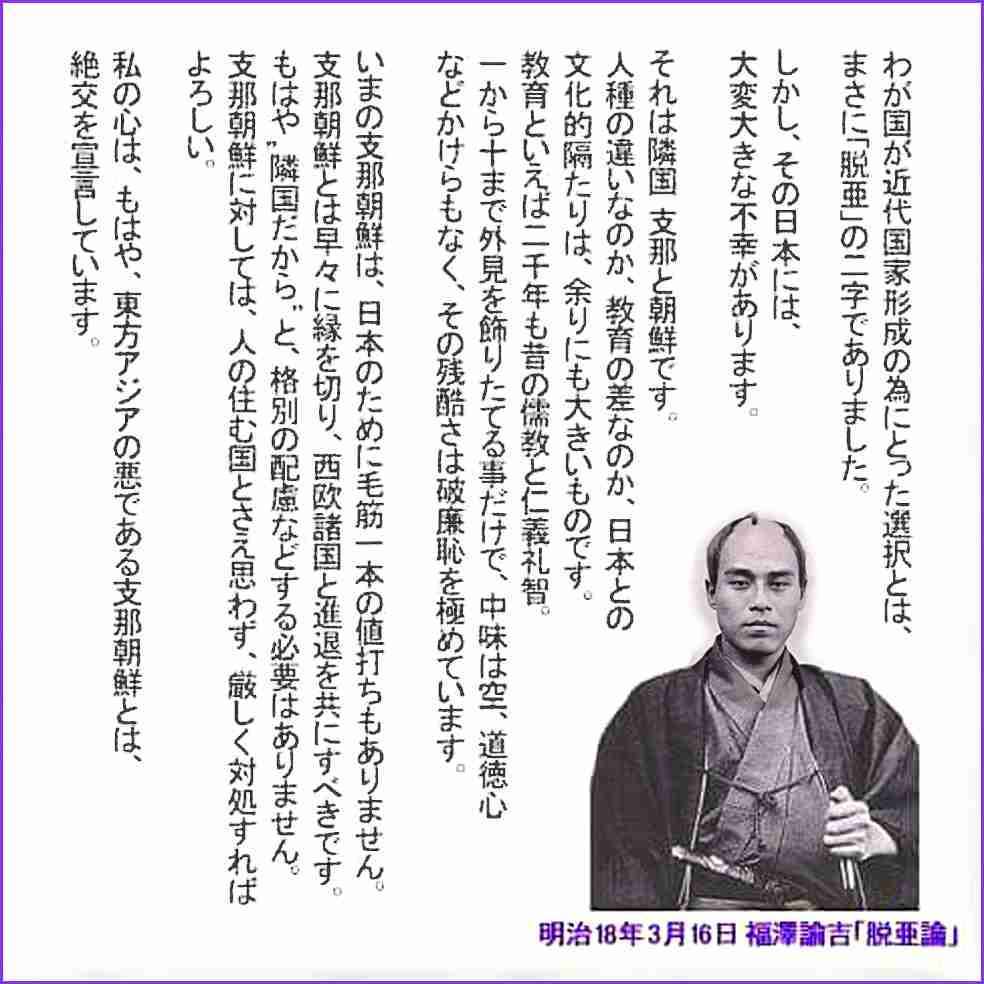 中国出身の東大准教授　高市早苗氏の靖国参拝継続宣言に不快感「許せる要素はゼロ」　BSフジ「プライムニュース」で連日の高市氏批判