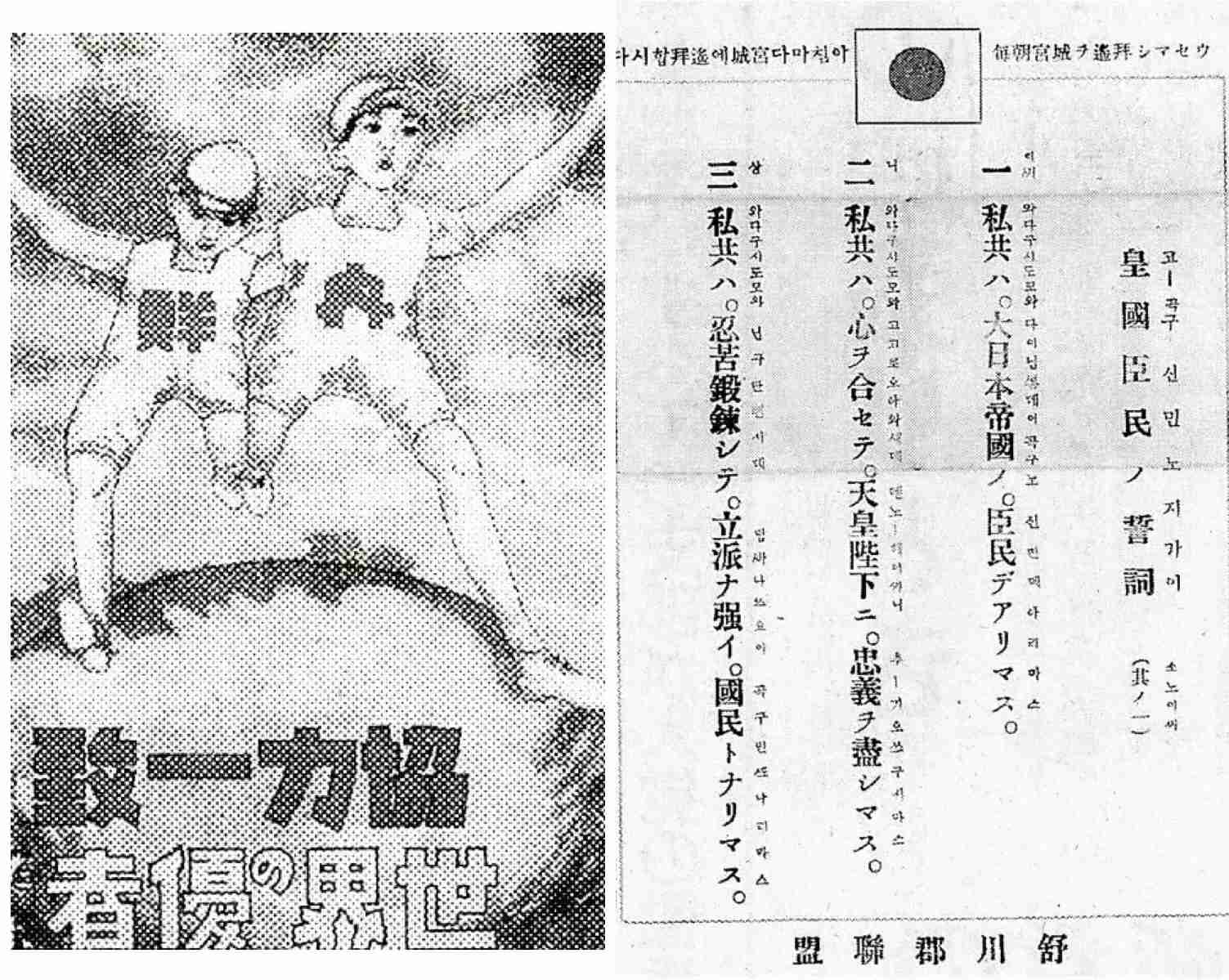 中国出身の東大准教授　高市早苗氏の靖国参拝継続宣言に不快感「許せる要素はゼロ」　BSフジ「プライムニュース」で連日の高市氏批判