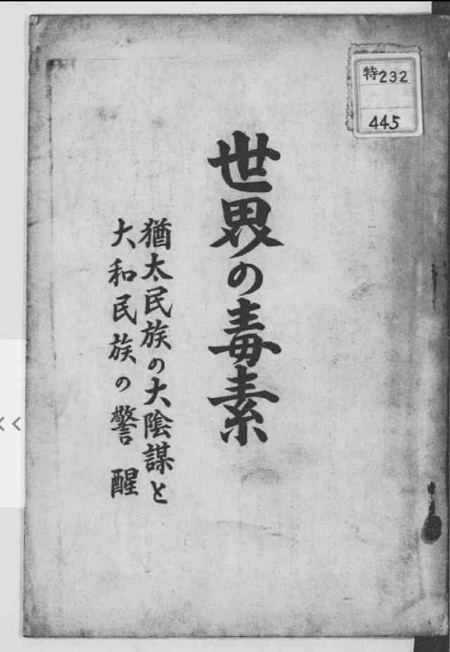 中国出身の東大准教授　高市早苗氏の靖国参拝継続宣言に不快感「許せる要素はゼロ」　BSフジ「プライムニュース」で連日の高市氏批判
