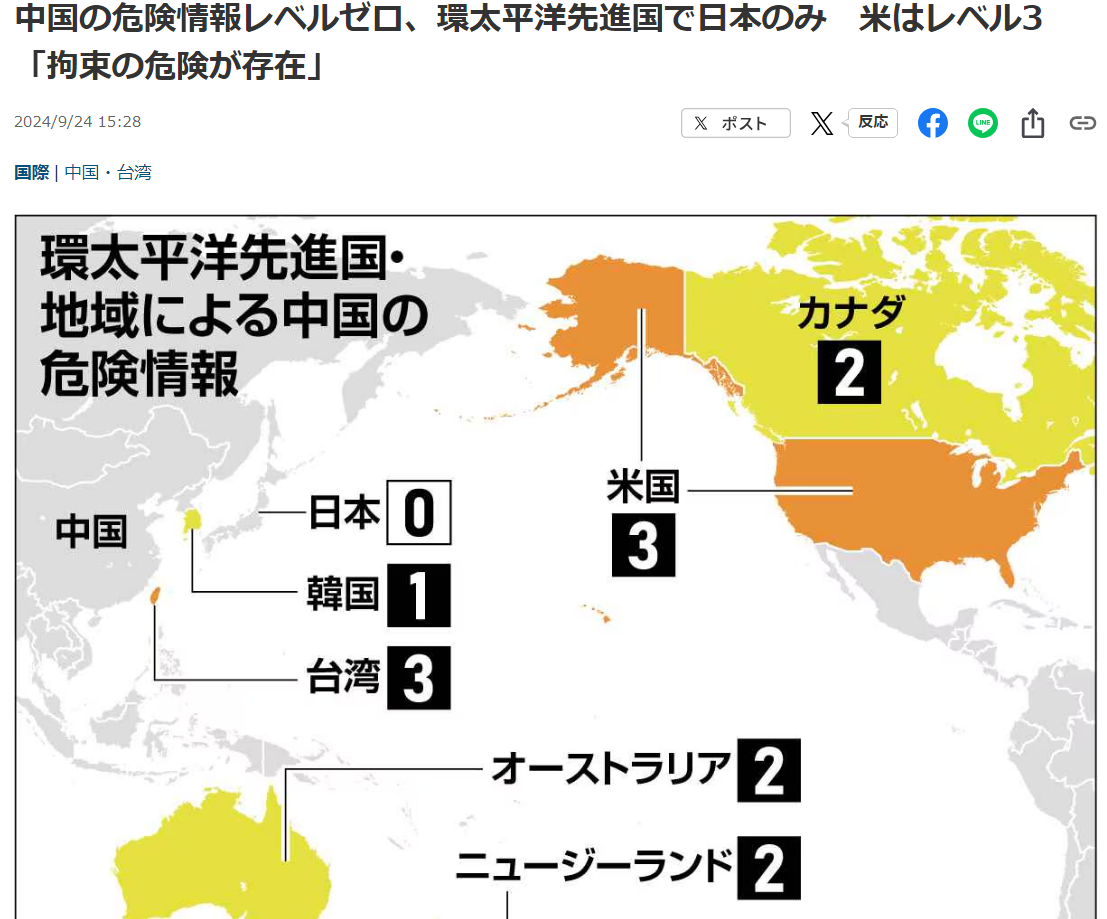 中国出身の東大准教授　高市早苗氏の靖国参拝継続宣言に不快感「許せる要素はゼロ」　BSフジ「プライムニュース」で連日の高市氏批判