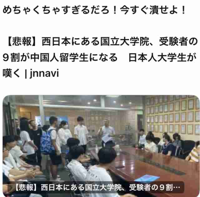 中国出身の東大准教授　高市早苗氏の靖国参拝継続宣言に不快感「許せる要素はゼロ」　BSフジ「プライムニュース」で連日の高市氏批判