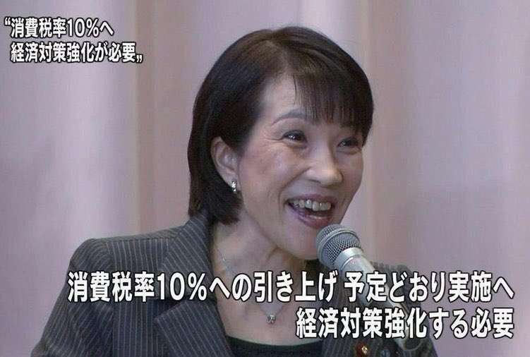 中国出身の東大准教授　高市早苗氏の靖国参拝継続宣言に不快感「許せる要素はゼロ」　BSフジ「プライムニュース」で連日の高市氏批判