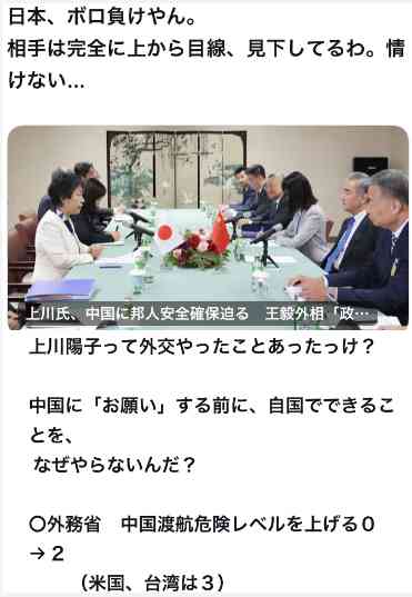 中国出身の東大准教授　高市早苗氏の靖国参拝継続宣言に不快感「許せる要素はゼロ」　BSフジ「プライムニュース」で連日の高市氏批判
