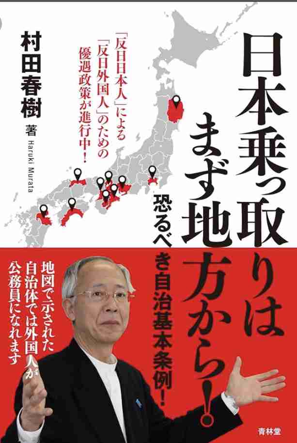 中国出身の東大准教授　高市早苗氏の靖国参拝継続宣言に不快感「許せる要素はゼロ」　BSフジ「プライムニュース」で連日の高市氏批判