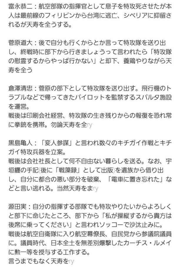 中国出身の東大准教授　高市早苗氏の靖国参拝継続宣言に不快感「許せる要素はゼロ」　BSフジ「プライムニュース」で連日の高市氏批判