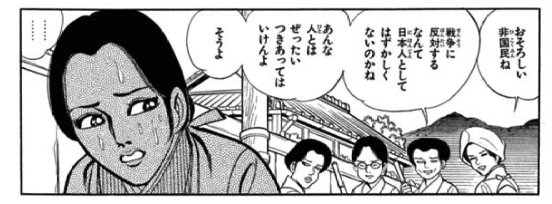 中国出身の東大准教授 高市早苗氏の靖国参拝継続宣言に不快感「許せる要素はゼロ」 BSフジ「プライムニュース」で連日の高市氏批判