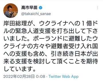 中国出身の東大准教授　高市早苗氏の靖国参拝継続宣言に不快感「許せる要素はゼロ」　BSフジ「プライムニュース」で連日の高市氏批判