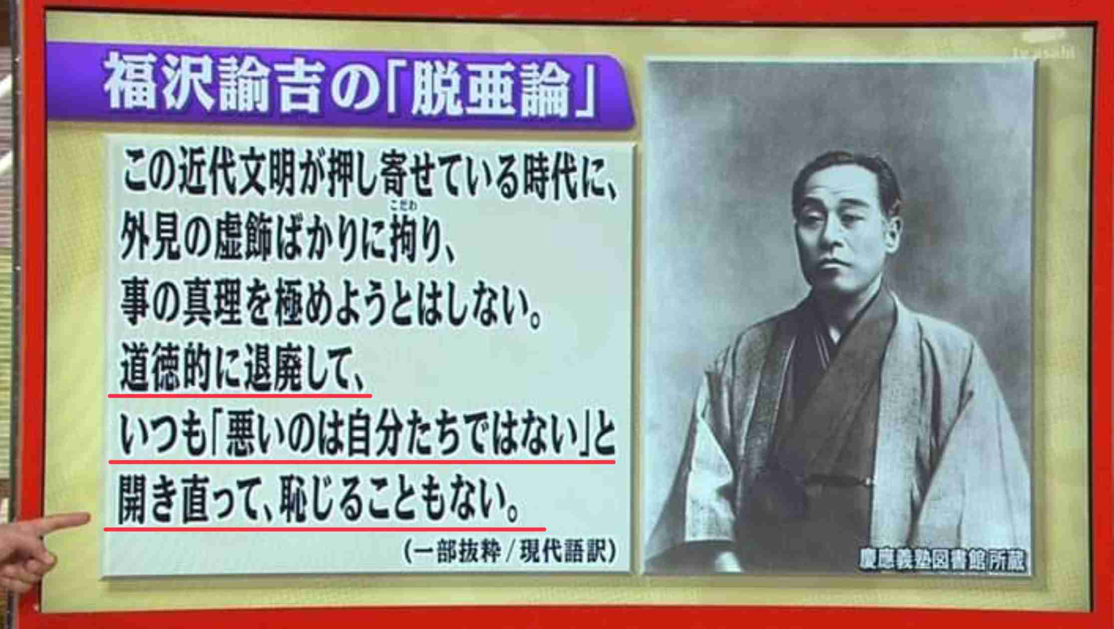 中国出身の東大准教授　高市早苗氏の靖国参拝継続宣言に不快感「許せる要素はゼロ」　BSフジ「プライムニュース」で連日の高市氏批判