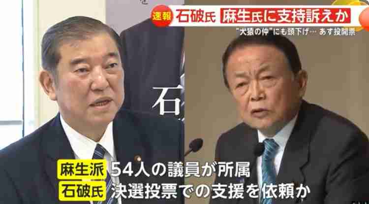 中国出身の東大准教授　高市早苗氏の靖国参拝継続宣言に不快感「許せる要素はゼロ」　BSフジ「プライムニュース」で連日の高市氏批判