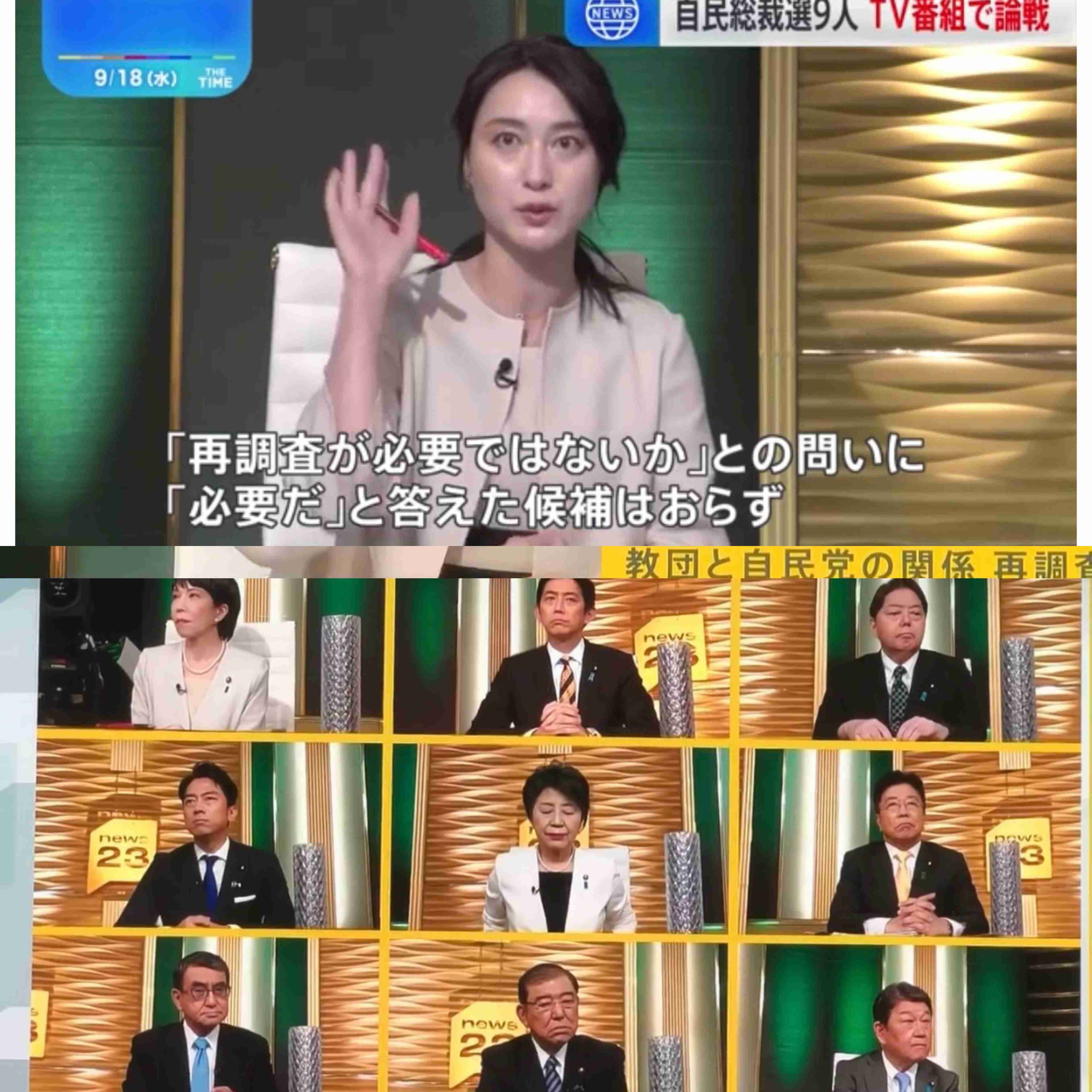 中国出身の東大准教授 高市早苗氏の靖国参拝継続宣言に不快感「許せる要素はゼロ」 BSフジ「プライムニュース」で連日の高市氏批判