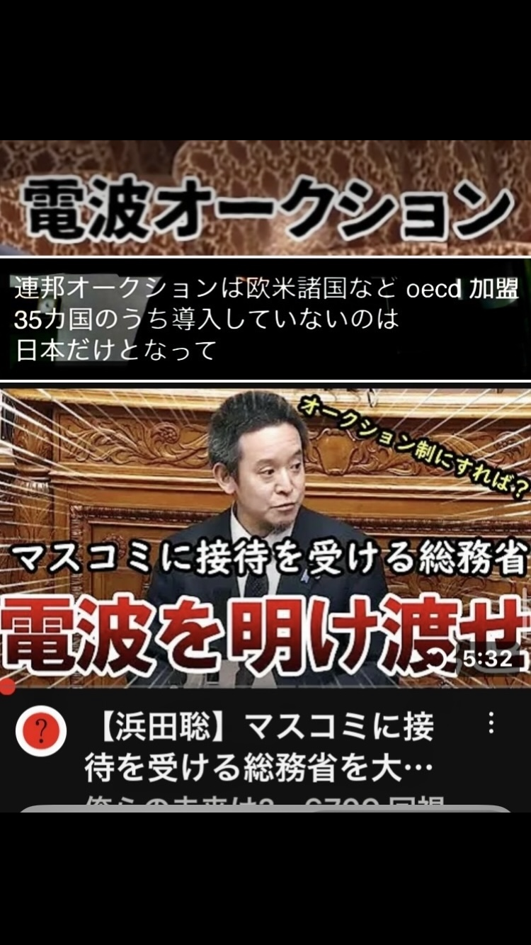 中国出身の東大准教授　高市早苗氏の靖国参拝継続宣言に不快感「許せる要素はゼロ」　BSフジ「プライムニュース」で連日の高市氏批判