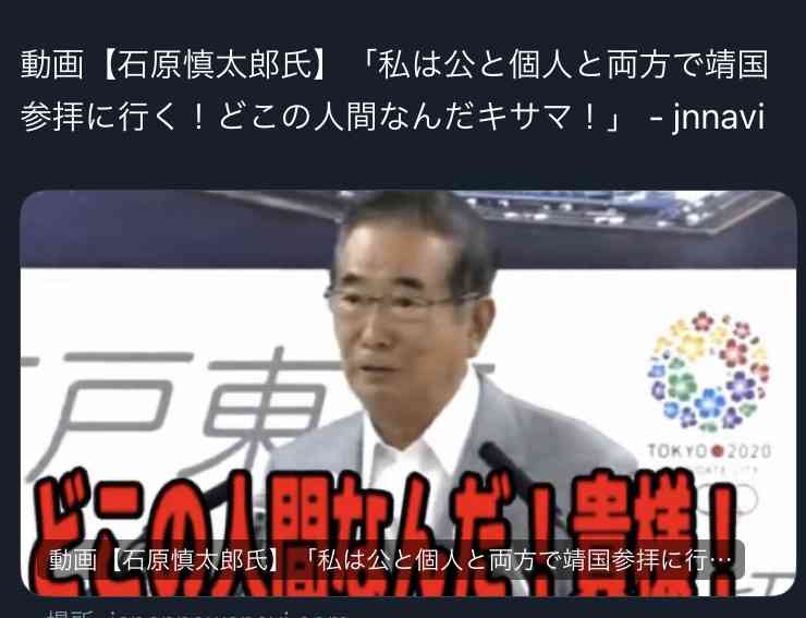 中国出身の東大准教授　高市早苗氏の靖国参拝継続宣言に不快感「許せる要素はゼロ」　BSフジ「プライムニュース」で連日の高市氏批判