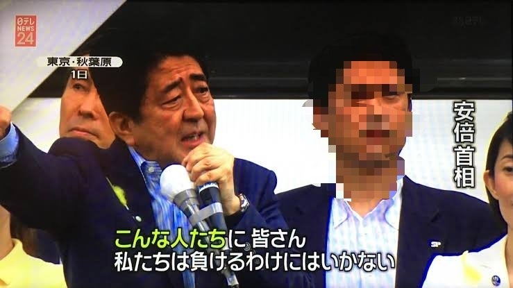 中国出身の東大准教授　高市早苗氏の靖国参拝継続宣言に不快感「許せる要素はゼロ」　BSフジ「プライムニュース」で連日の高市氏批判