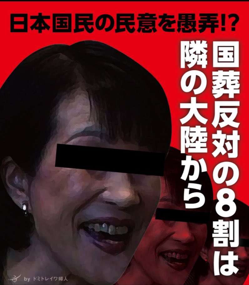 中国出身の東大准教授　高市早苗氏の靖国参拝継続宣言に不快感「許せる要素はゼロ」　BSフジ「プライムニュース」で連日の高市氏批判