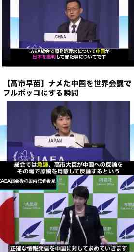 中国出身の東大准教授　高市早苗氏の靖国参拝継続宣言に不快感「許せる要素はゼロ」　BSフジ「プライムニュース」で連日の高市氏批判