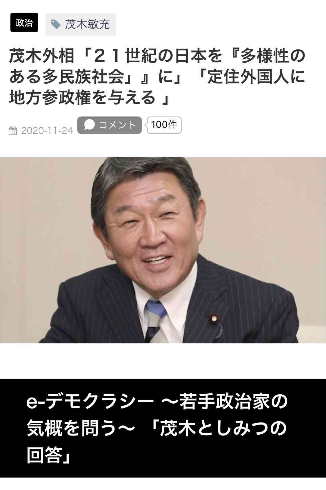 中国出身の東大准教授　高市早苗氏の靖国参拝継続宣言に不快感「許せる要素はゼロ」　BSフジ「プライムニュース」で連日の高市氏批判