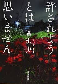 中国出身の東大准教授　高市早苗氏の靖国参拝継続宣言に不快感「許せる要素はゼロ」　BSフジ「プライムニュース」で連日の高市氏批判