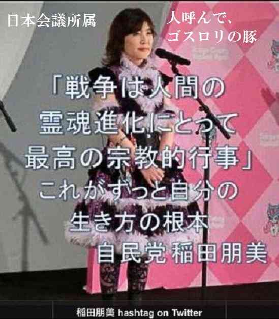 中国出身の東大准教授　高市早苗氏の靖国参拝継続宣言に不快感「許せる要素はゼロ」　BSフジ「プライムニュース」で連日の高市氏批判