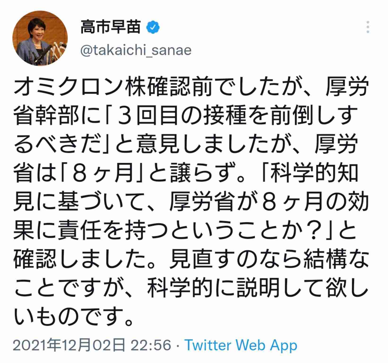 中国出身の東大准教授　高市早苗氏の靖国参拝継続宣言に不快感「許せる要素はゼロ」　BSフジ「プライムニュース」で連日の高市氏批判