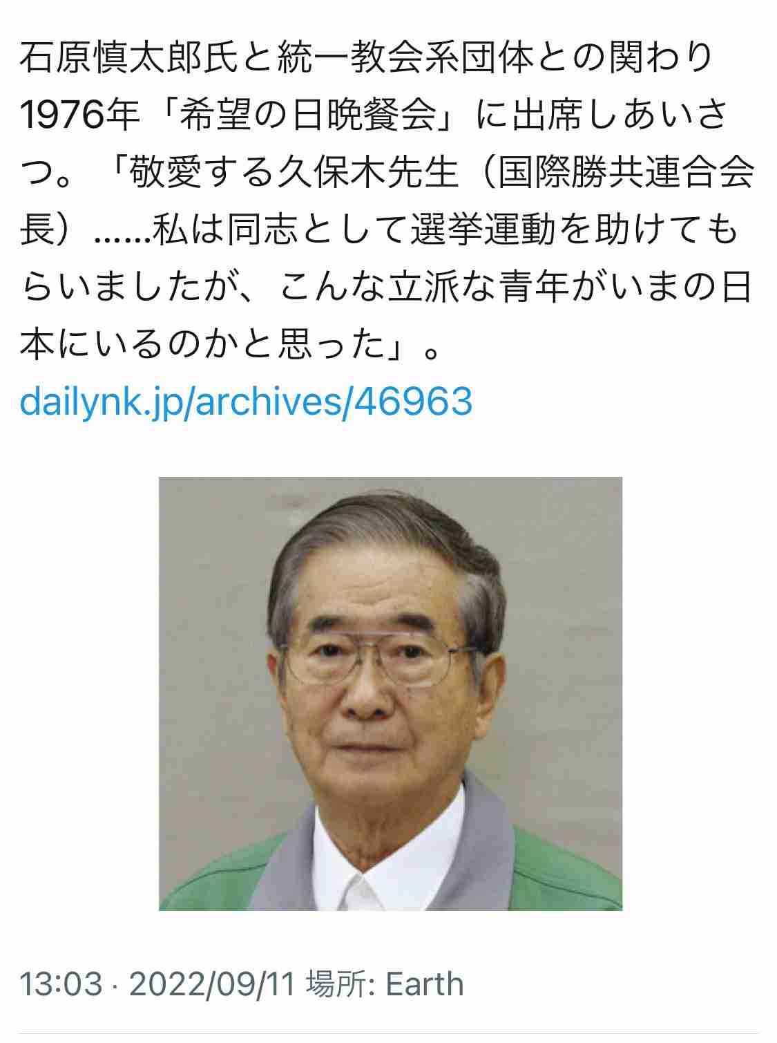 中国出身の東大准教授　高市早苗氏の靖国参拝継続宣言に不快感「許せる要素はゼロ」　BSフジ「プライムニュース」で連日の高市氏批判