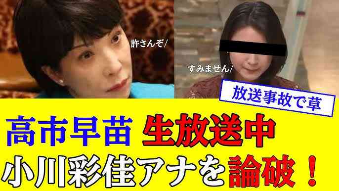中国出身の東大准教授　高市早苗氏の靖国参拝継続宣言に不快感「許せる要素はゼロ」　BSフジ「プライムニュース」で連日の高市氏批判