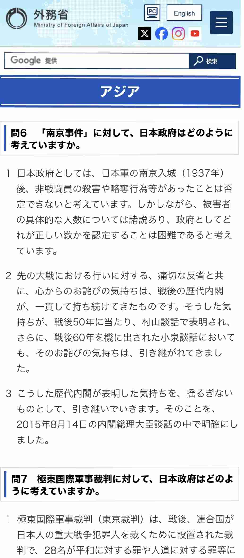 中国出身の東大准教授　高市早苗氏の靖国参拝継続宣言に不快感「許せる要素はゼロ」　BSフジ「プライムニュース」で連日の高市氏批判