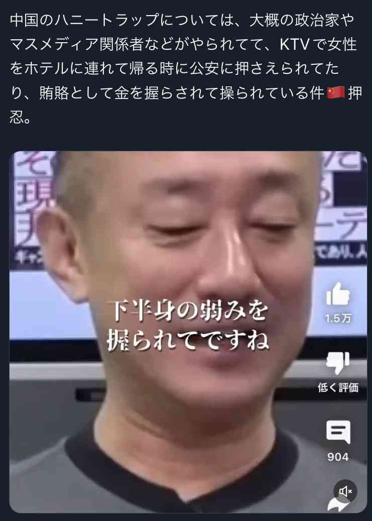 中国出身の東大准教授　高市早苗氏の靖国参拝継続宣言に不快感「許せる要素はゼロ」　BSフジ「プライムニュース」で連日の高市氏批判