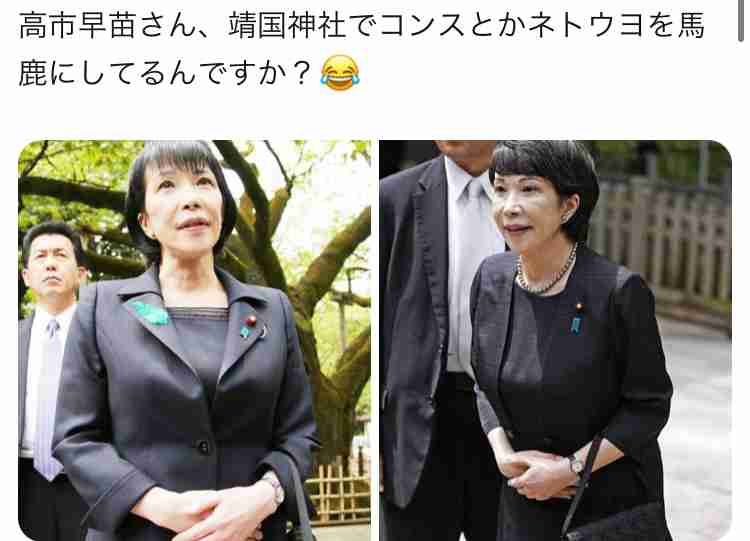 中国出身の東大准教授　高市早苗氏の靖国参拝継続宣言に不快感「許せる要素はゼロ」　BSフジ「プライムニュース」で連日の高市氏批判