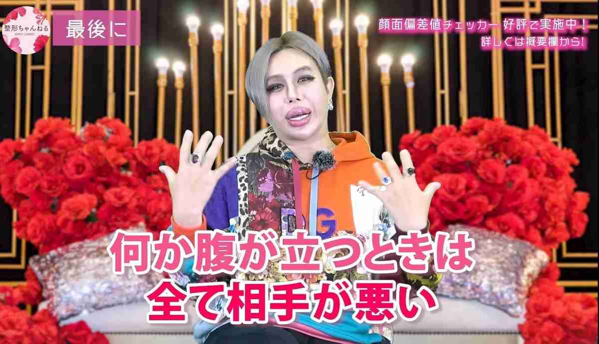 自己責任論についてどう思いますか