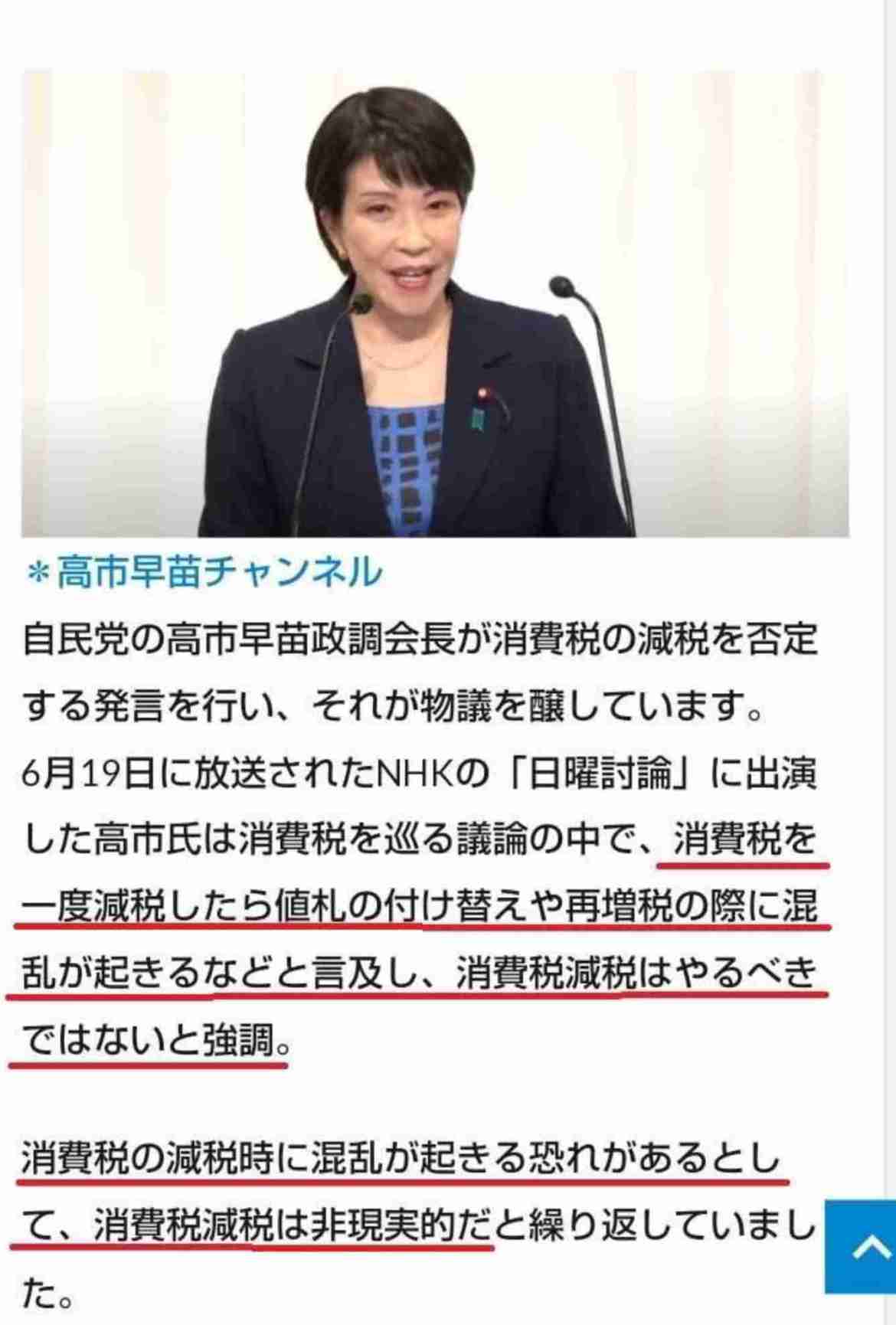 河野デジタル相「被選挙権を18歳まで引き下げたらいい」 オンライン投票の導入も主張