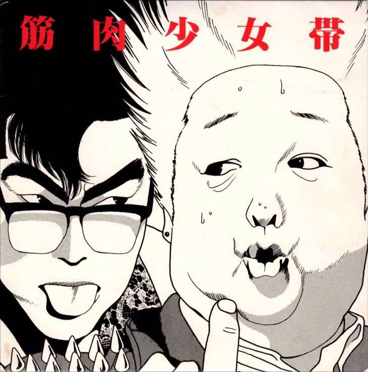 漫画家が描いた他者のキャラクターや有名人の絵Part9