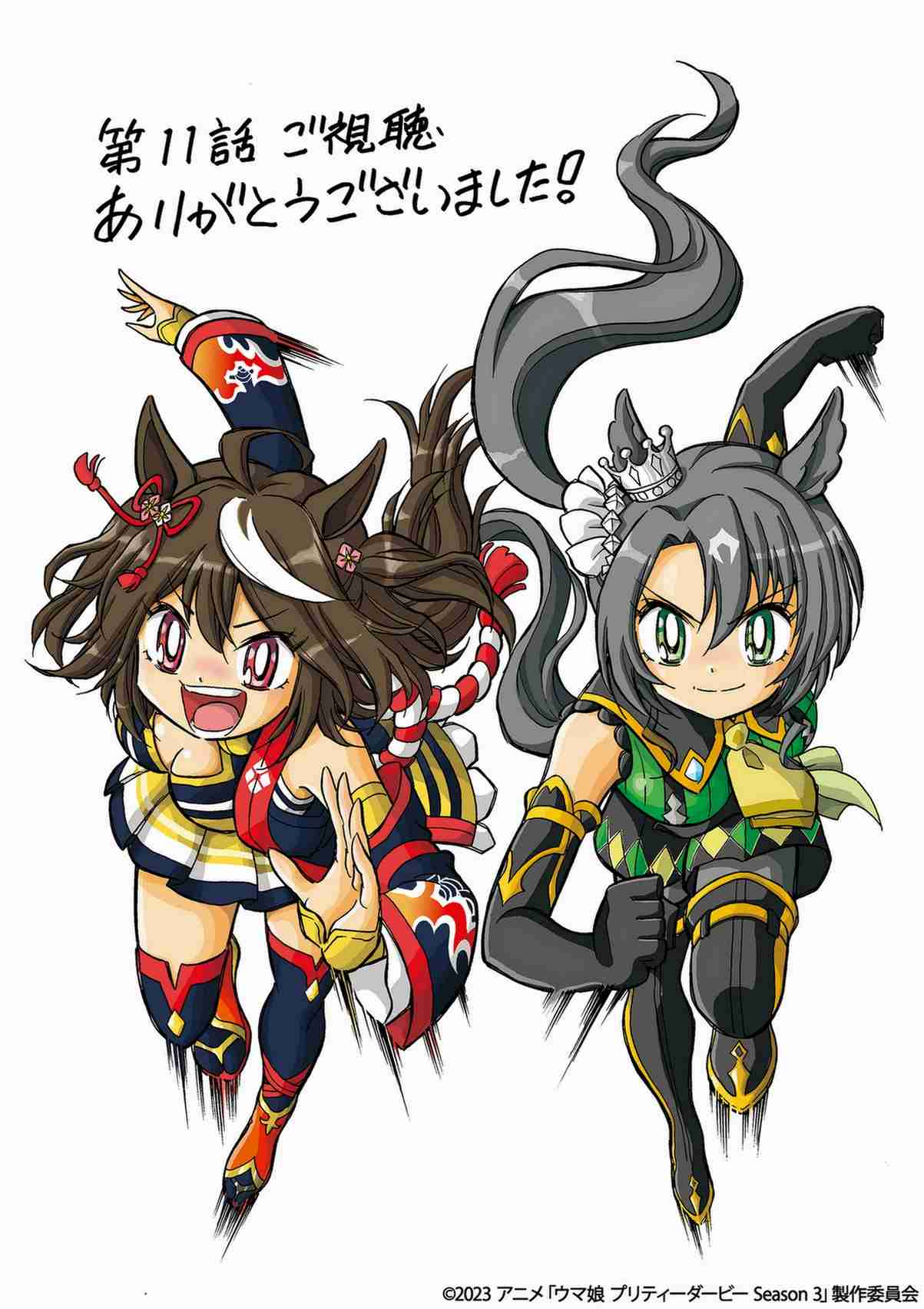 漫画家が描いた他者のキャラクターや有名人の絵Part9