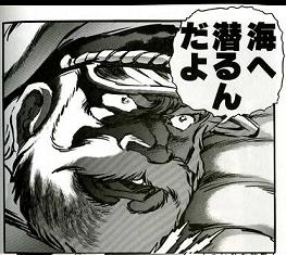 漫画家が描いた他者のキャラクターや有名人の絵Part9