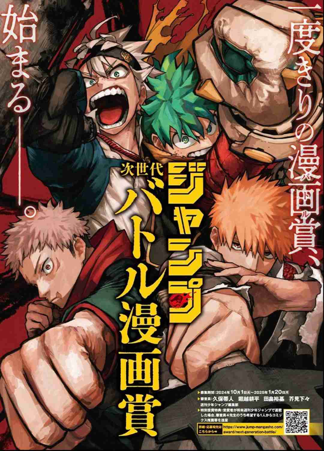 漫画家が描いた他者のキャラクターや有名人の絵Part9