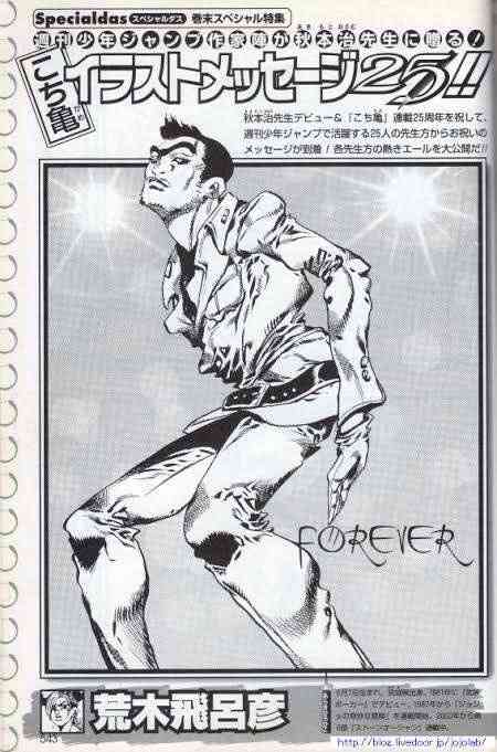 漫画家が描いた他者のキャラクターや有名人の絵Part9