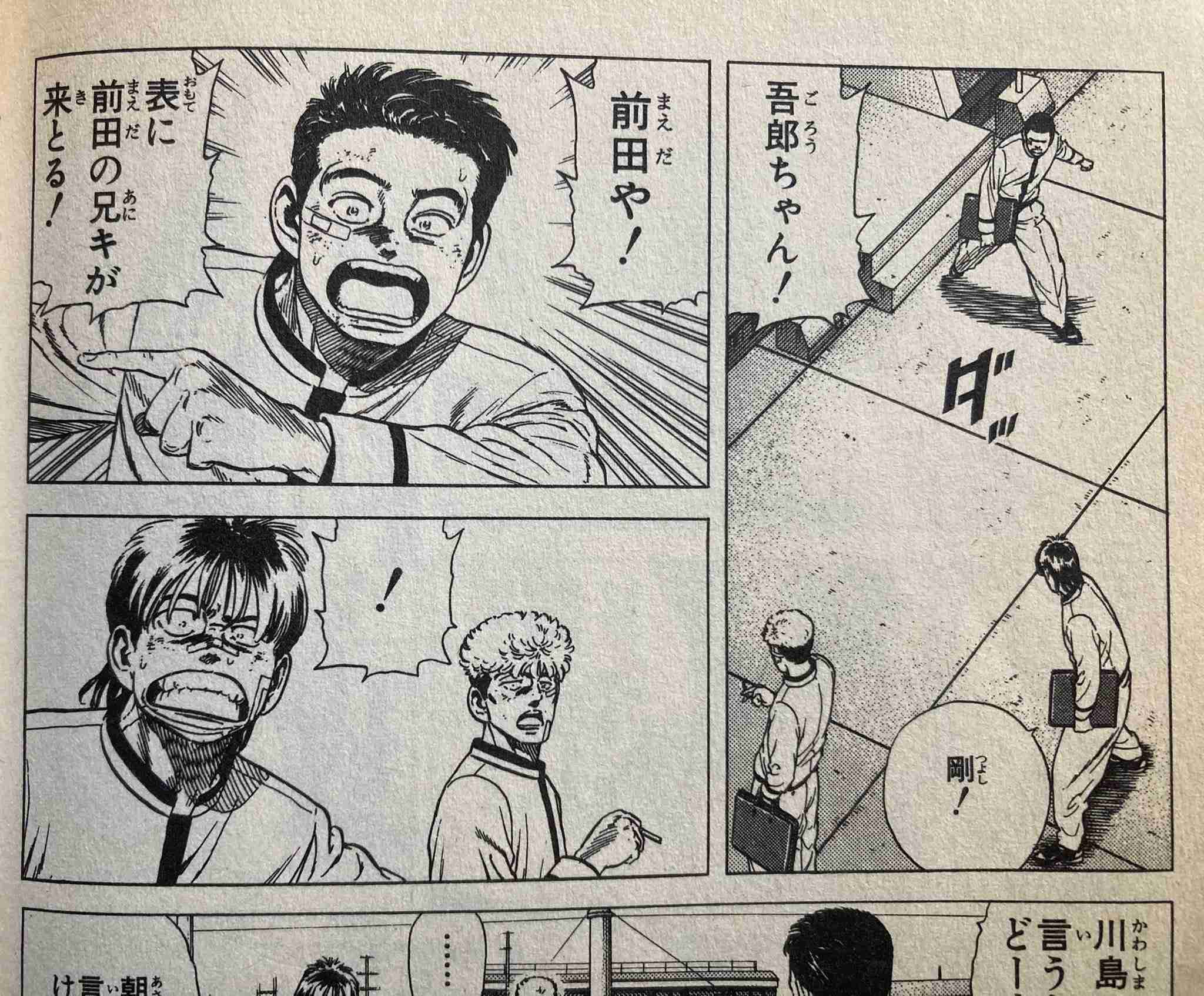 漫画家が描いた他者のキャラクターや有名人の絵Part9