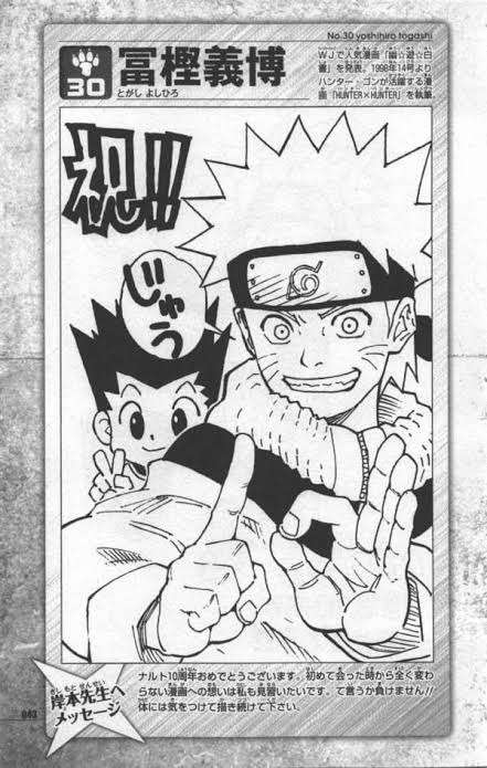 漫画家が描いた他者のキャラクターや有名人の絵Part9