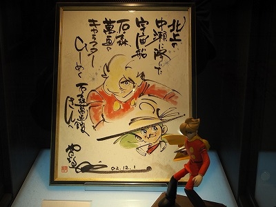 漫画家が描いた他者のキャラクターや有名人の絵Part9