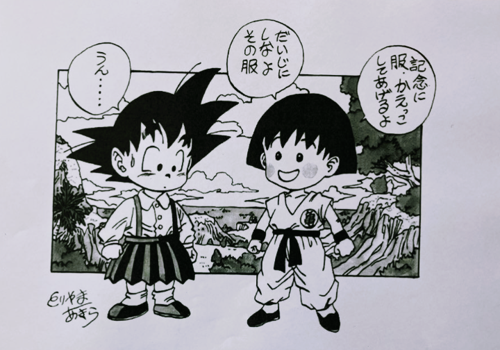 漫画家が描いた他者のキャラクターや有名人の絵Part9