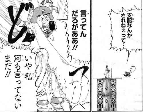 漫画家が描いた他者のキャラクターや有名人の絵Part9