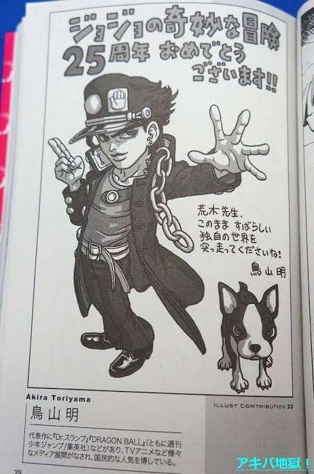 漫画家が描いた他者のキャラクターや有名人の絵Part9