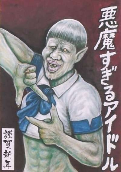漫画家が描いた他者のキャラクターや有名人の絵Part9