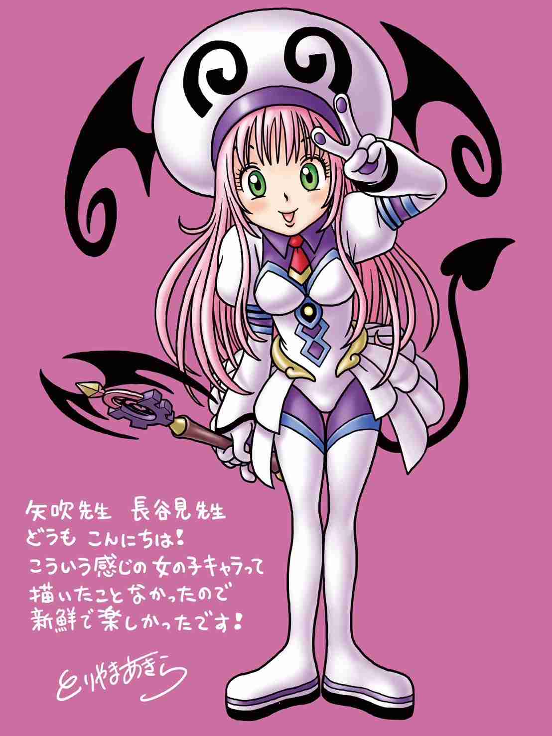 漫画家が描いた他者のキャラクターや有名人の絵Part9