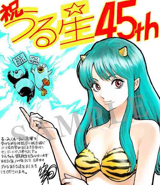 漫画家が描いた他者のキャラクターや有名人の絵Part9